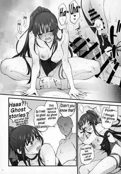 MIzugi Miseni Kita Dakedashi!!