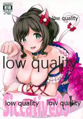 (C89) [Ultra Siccative (Asakura Blue)] Siccative 89 (THE IDOLM@STER CINDERELLA GIRLS)