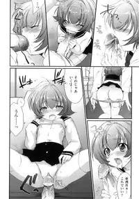 [Yuuki Homura] Pipiruma!