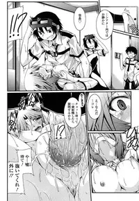 [Yamanashi Kaname] Chikaku Kabin Shoujo