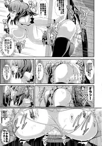 (Kouroumu 10) [Haitokukan (Haitokukan)] Touhou Kabejiri 3 Shameimaru Aya (Touhou Project)