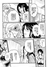 COMIC XO 2009-08 Vol.39