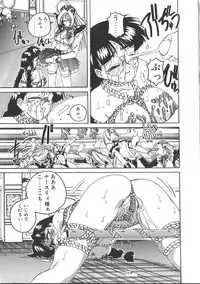 [Wanyanaguda] PINKY TRICK