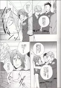 (CCOsaka100) [URO (Amama)] LOVE CHASE (Free!)