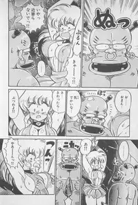 [Watanabe Wataru] Ganbare Minako Sensei!