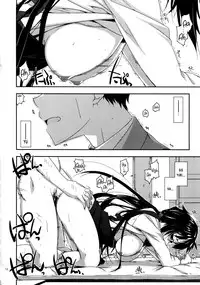 (COMITIA116) [Angyadow (Shikei)] Rouka | Mishandled Flower [English] [葛の寺]