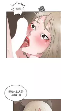 私生，爱到疯狂 完结