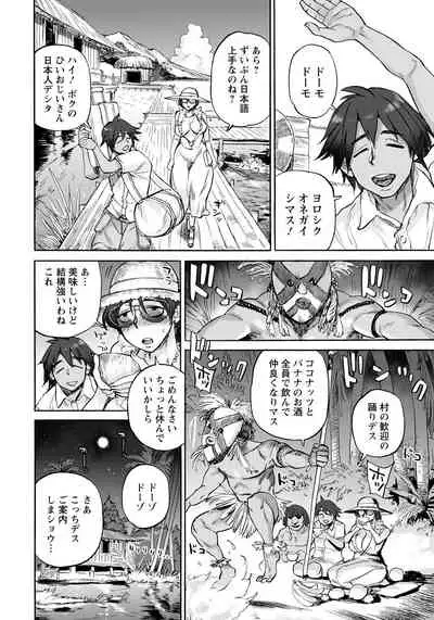 ANGEL Club 2021-09 [Digital]