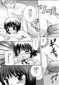 COMIC Momohime 2003-07