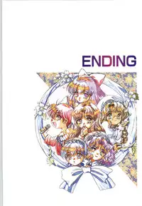 [ALICE SOFT][950707] 夢幻泡影 (一般画集) [アリスソフト] 夢幻泡影 原画&設定資料集