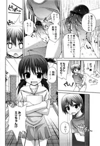 [Fujisaka Lyric] TRICK & TREAT!?