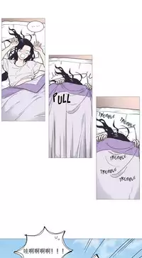 [The Jinshan] Sadistic Beauty Ch.1-33 [Chinese] [17汉化]