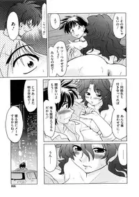 COMIC Megastore 2009-01