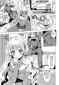 COMIC BAVEL 2017-05 [Digital]