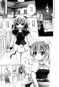 [Fujisaka Lyric] TRICK & TREAT!?