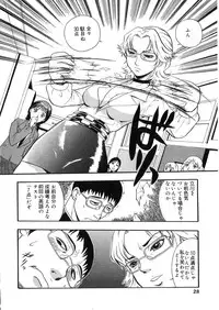 [Kakutou Oukoku] Raijou Auction