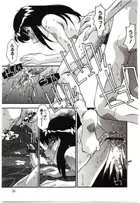 [Hindenburg] Etsuraku no Nikutsubo