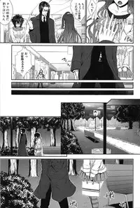 [Zucchini] Boku wa Kanojo no Marmot!