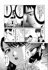 [Itaba Hiroshi] Hello Work