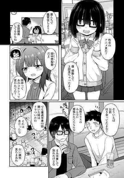 COMIC Penguin Club 2024-09