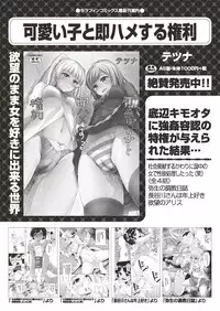 COMIC AUN 2018-11 [Digital]