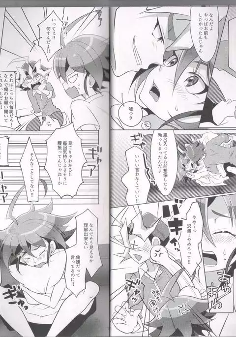 I can't stop loving you!!