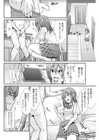 COMIC Kairakuten BEAST 2017-10 [Digital]