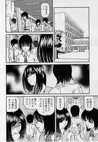 Comic Masyo 2004-09