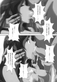 [Otokojuku (Nanashi Noizi)] Mio Kan! 2 (K-ON!) [Digital]