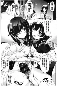 [Taishinkokuoh Anton] Dashite Itte Ii no [Chinese]