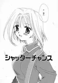 [Sakura Mitono] Renai Nikki | Love Diary