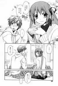 Manga Bangaichi 2007-04