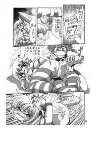 (C77) [RPG COMPANY2 (Sawara Kazumitsu)] Sansukumi (Various)