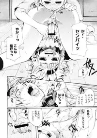 COMIC Megastore 2006-05