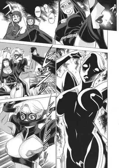 Uncanny EIGHTHWONDER No.2