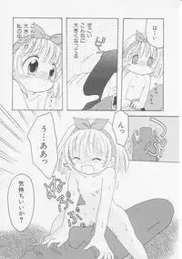 Hin-nyu v06 - Hin-nyu Kyoushitsu