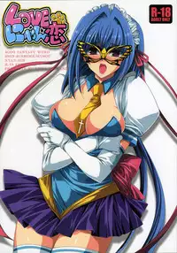 (C77) [FANTASY WIND (Shinano Yura)] LOVE Nyan-Koi (Koihime Musou, Nyan Koi!)