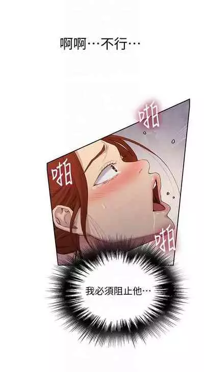 秘密课程 62-97 CHI