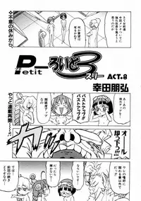 COMIC AUN 2004-02 Vol. 93