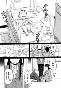 Buster Comic Vol. 10 [2009-03-01]