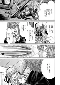 Canopri Comic 2012-12 Vol.26 [Digital]