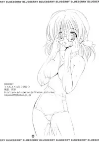 (C64) [TAKANAEDOKO (Takanae Kyourin)] Blue berry