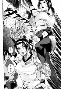 COMIC Momohime 2007-05