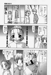 [Sou Akiko] Tenninka