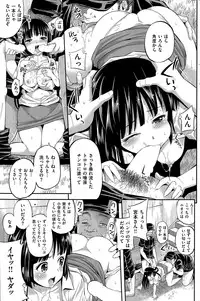 COMIC Hanaman 2015-04