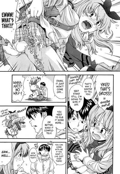 Kite! Mite! Ijitte! | Come! Look! Tease!