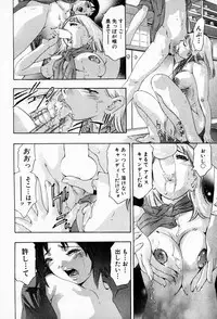 [Onikubo Hirohisa] Otetsudai Shimasu Wa (Vol. 01)