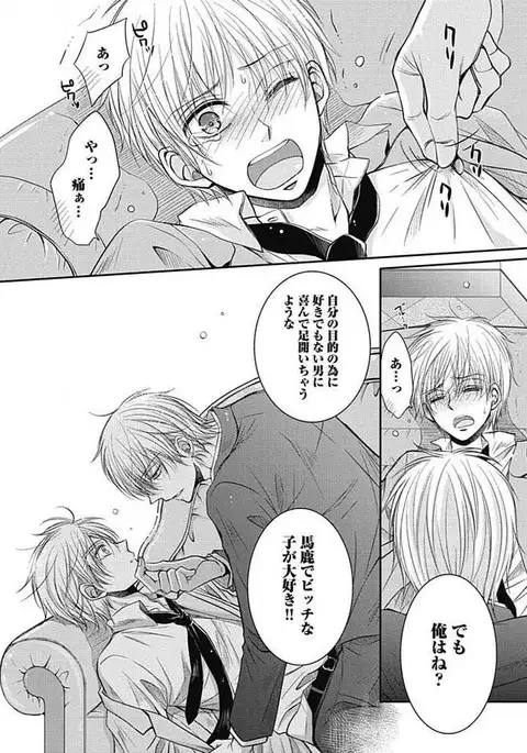 Share House Seikatsu de Shiawase ni Naru 100 no Houhou