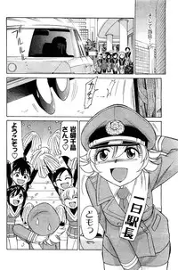 COMIC Men's Young 2007-05