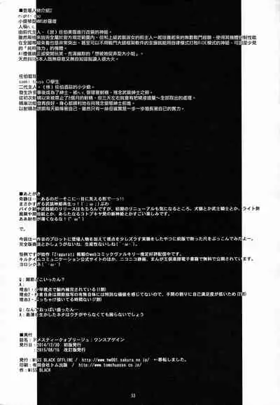 Domestique-oblige:ones again